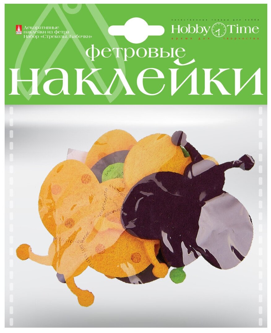 Декоративные наклейки из фетра "СТРЕКОЗЫ И БАБОЧКИ" 5 видов (2-093/20) - фото №3