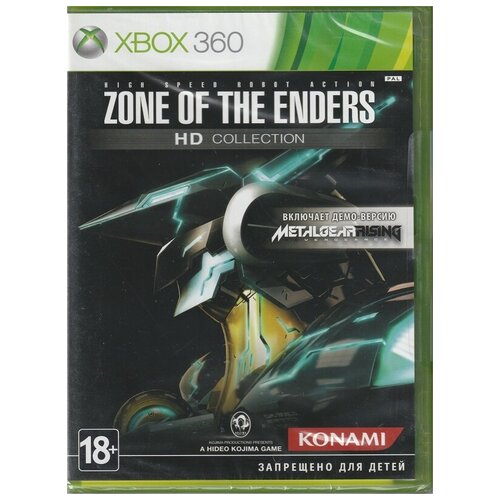 Zone of the Enders HD Collection (Xbox 360/Xbox One) английский язык