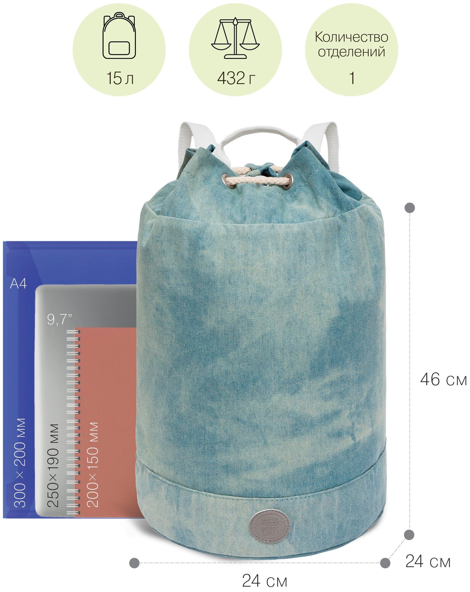 Городской рюкзак-торба с одним отделением и потайным карманом RXL-128-1/1