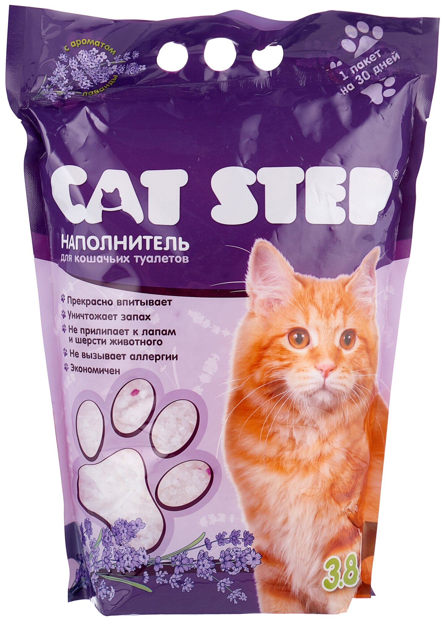 Впитывающий наполнитель Cat Step Arctic Lavender 1.7 кг 3.8 л. Цена за упаковку,в упаковке 2шт(3.8л х 2шт) - фотография № 3