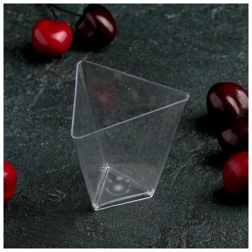 Чашка одноразовая Треугольник, 70 мл, 6,7 см, цвет прозрачный