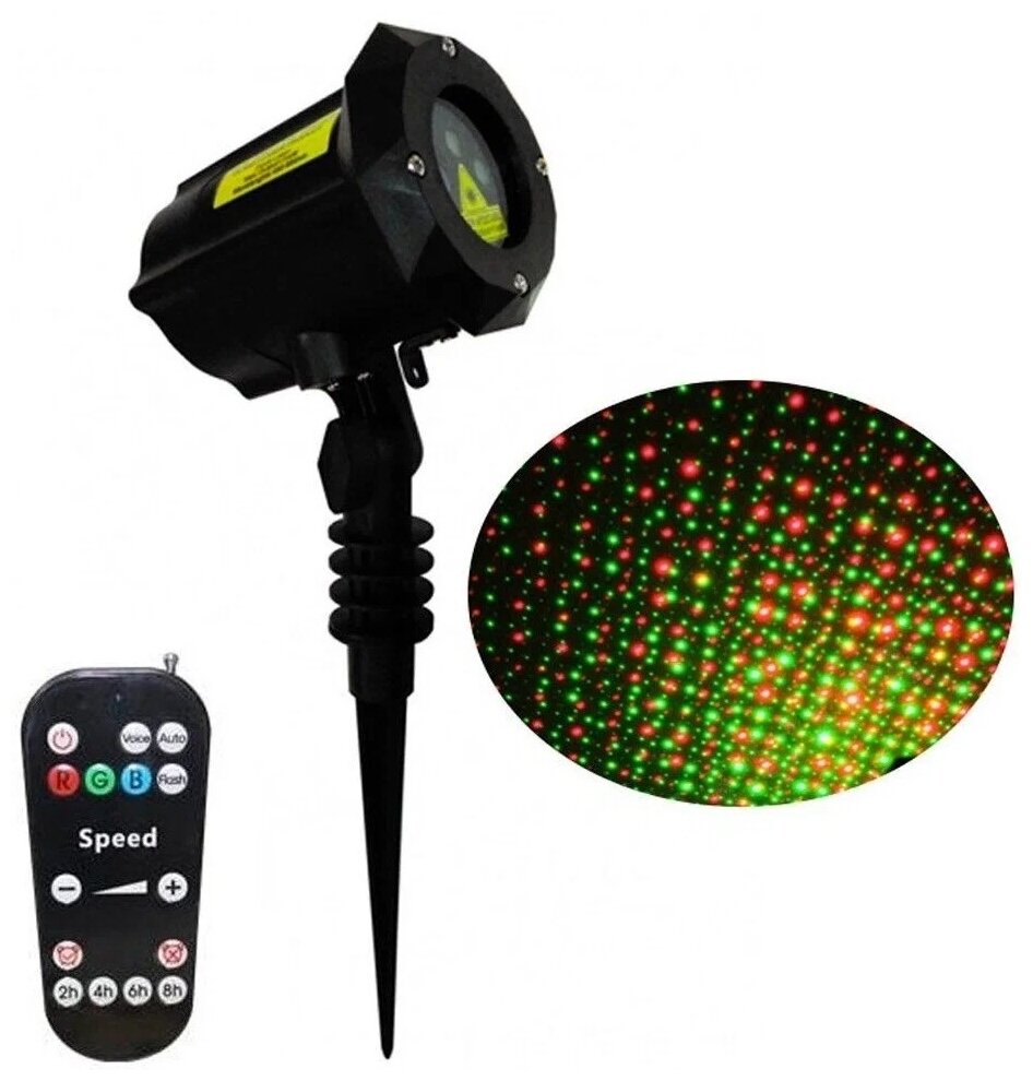 SkyDisco уличная лазерная подсветка Garden RG 50, 50 Вт, цвет арматуры: черный, цвет плафона черный