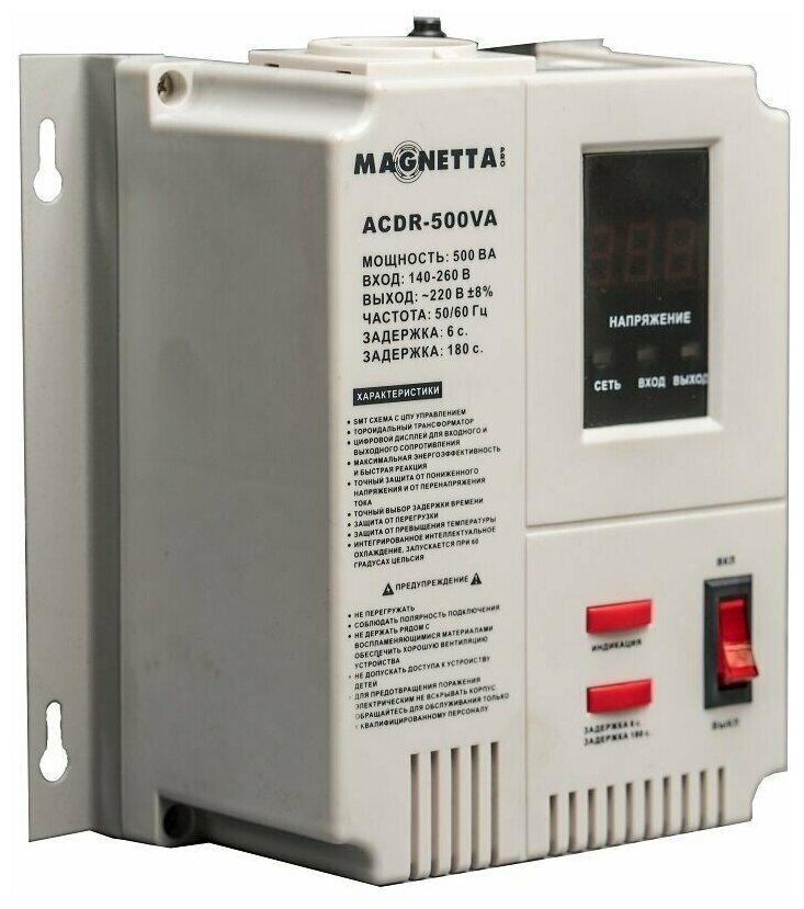 Magnetta, ACDR-500VA, Стабилизатор напряжения