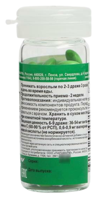 Валериана П др., 200 мг, 21 г, 50 шт., 1 уп.