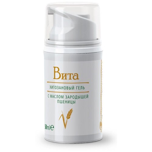 Гель Вита с маслом зародышей пшеницы и ионами серебра, 50 мл