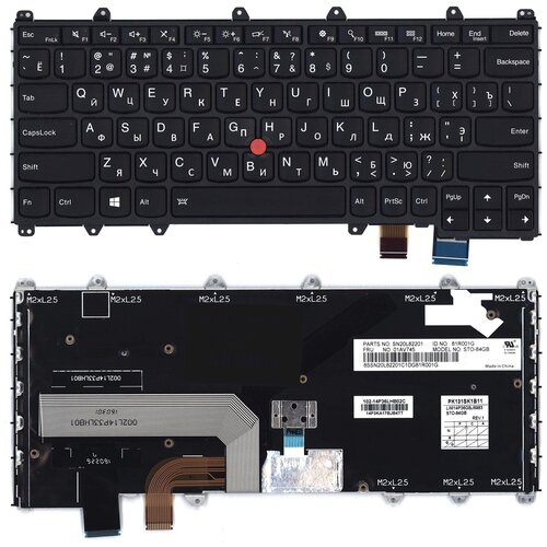 Клавиатура для ноутбука Lenovo Thinkpad X380 черная с подсветкой 3627₽