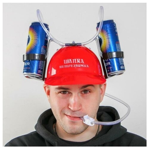 фото Каска "шапка-нетрезвимка", с отверстиями под банки, обхват головы 56-58 см без бренда