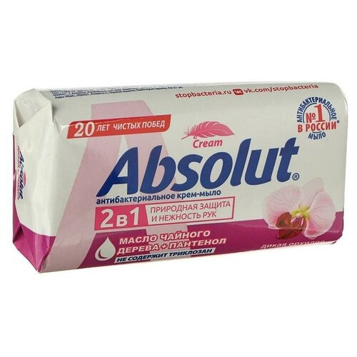 Absolut Мыло Absolut Cream «Дикая орхидея», антибактериальное, 90 г