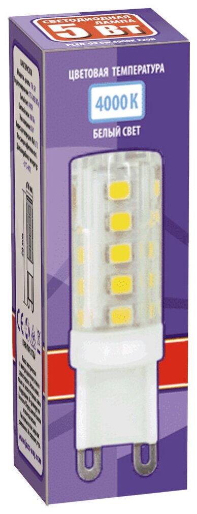 Лампа светодиодная PLED-G9 5Вт капсульная 4000К нейтр. бел. G9 300лм 220-230В JazzWay 1032133B - фотография № 2