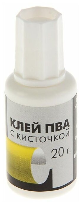 Клeй ПВА Гамма "Эконом", 20 г, с кисточкой(10 шт.)