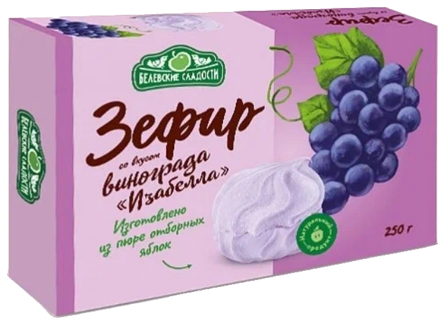 Зефир Белёвские сладости со вкусом винограда Изабелла