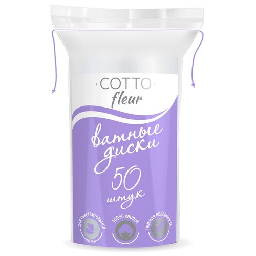 фото Ватные диски cotto fleur № 50
