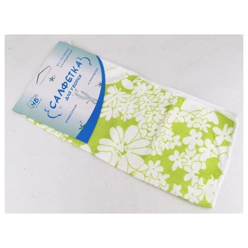 Салфетка для уборки микрофибра 30*30 см, арт. Chb0058