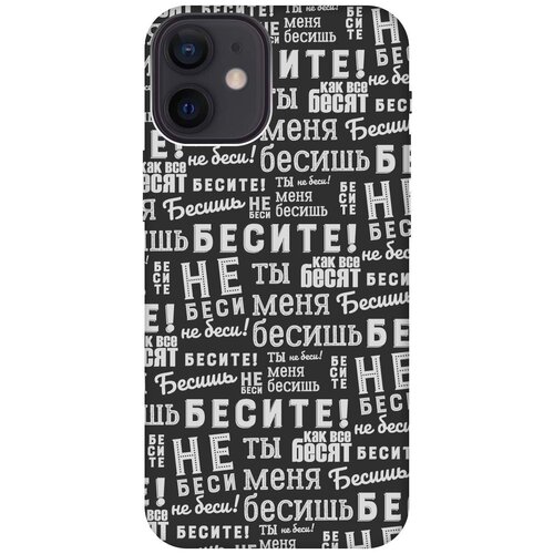 фото Re:pa чехол - накладка soft sense для apple iphone 12 mini с 3d принтом "infuriate!" черный