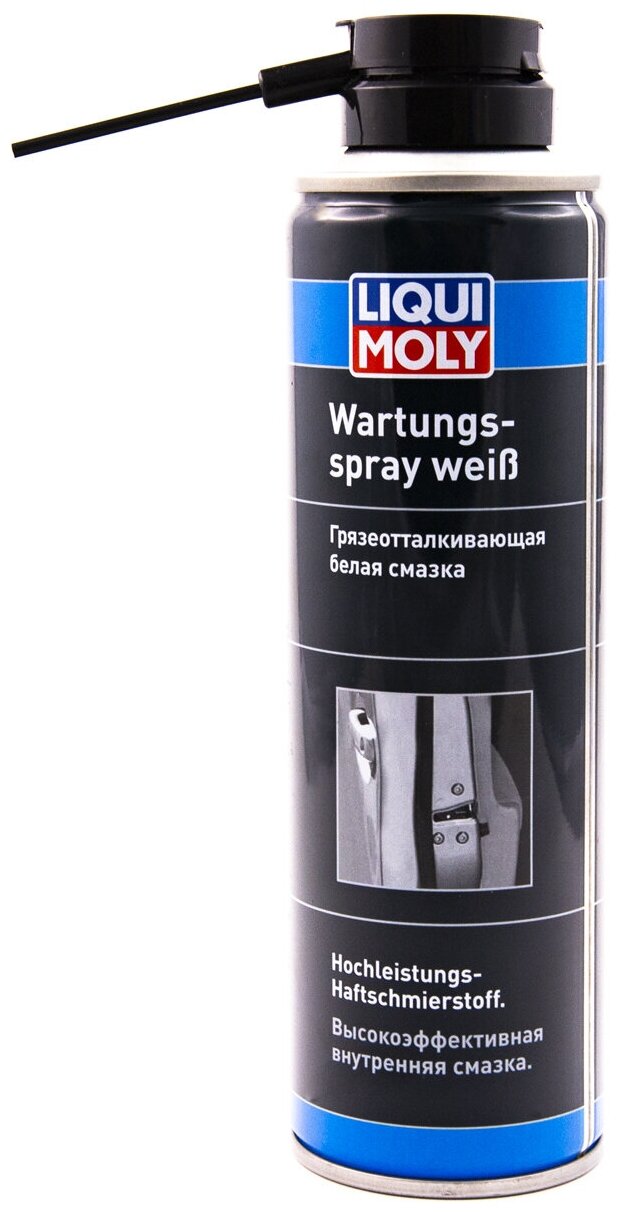 Смазка грязеотталкивающая белая (защитная) LIQUI MOLY Wartungs-Spray weiss 250мл - LM-3953