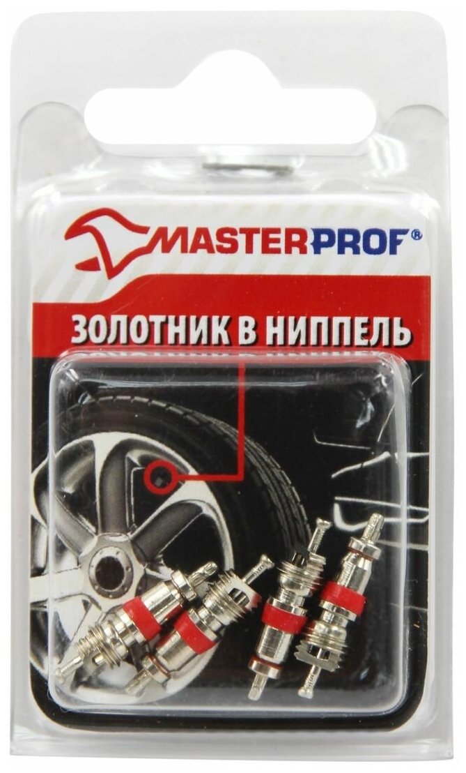 Набор золотников для ниппеля колеса Masterprof 4 