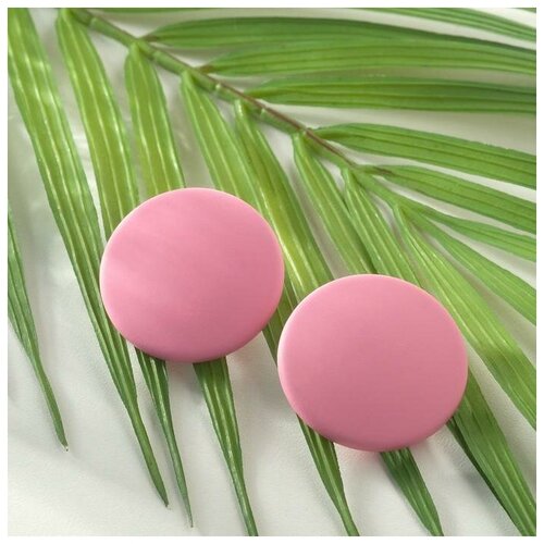 фото Серьги пластик "диск" сплошной, цвет матовый розовый, d=3.5 см yandex market
