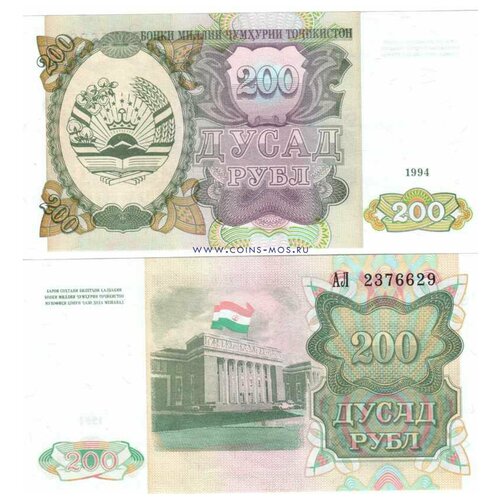 Таджикистан 200 рублей 1994 г UNC таджикистан 1000 рублей 1994 г unc