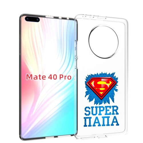 Чехол MyPads Супер Папа для Huawei Mate 40 Pro (NOH-NX9) задняя-панель-накладка-бампер