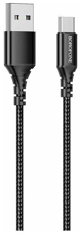 Кабель USB - Type-C Borofone BX54, Черный