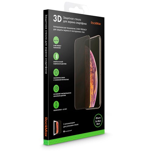 Стекло защитное RockMax Privacy 3D, Full Glue, для iPhone XS MAX черный