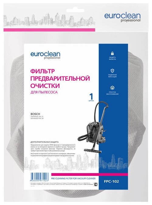 Фильтр для пылесосов Euro Clean - фото №3
