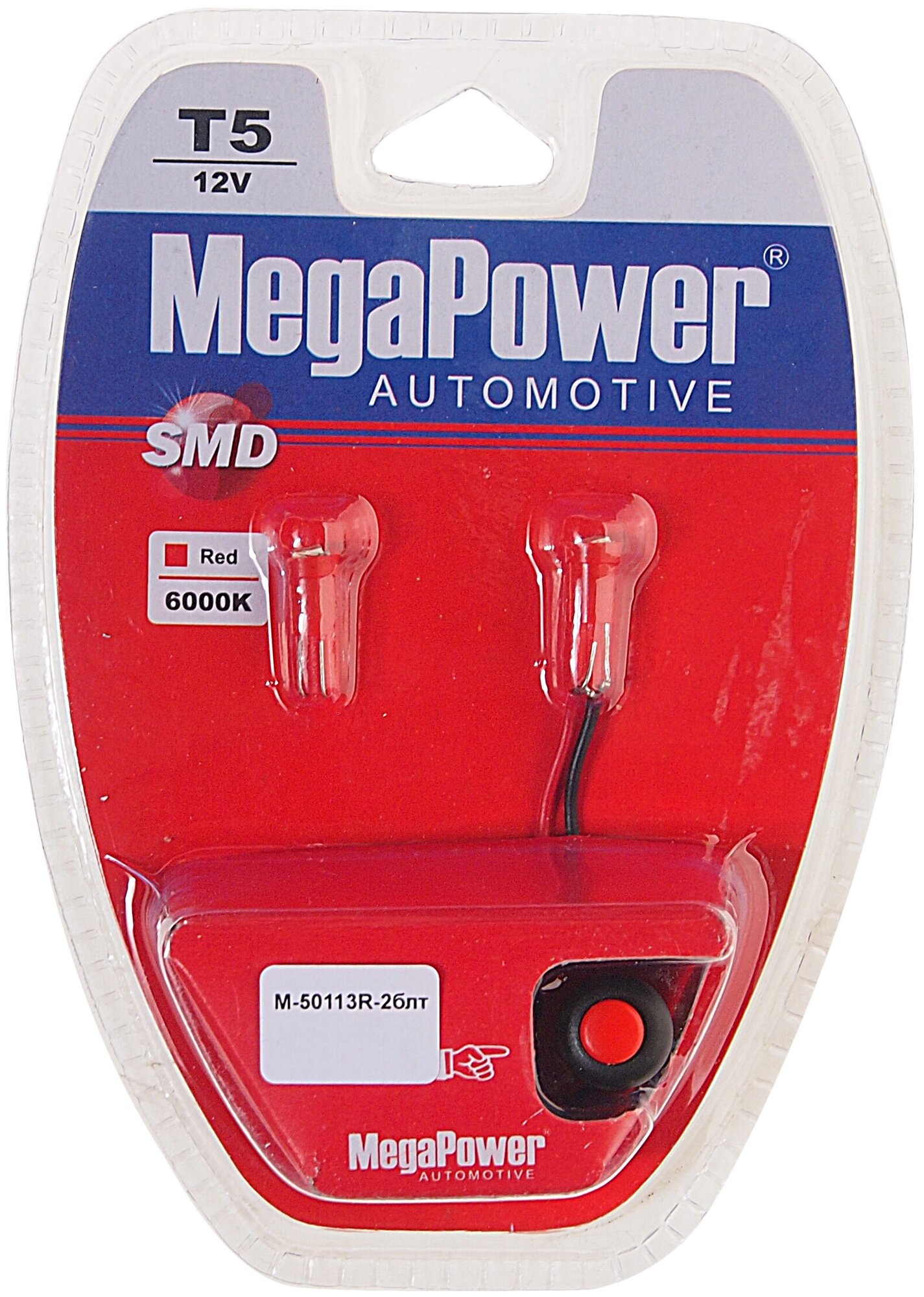 Автолампа T5 (W2*4.6d) 1 SMD 3528 RED блистер с тестером (2шт) 8лм 12V MEGAPOWER /1 /50