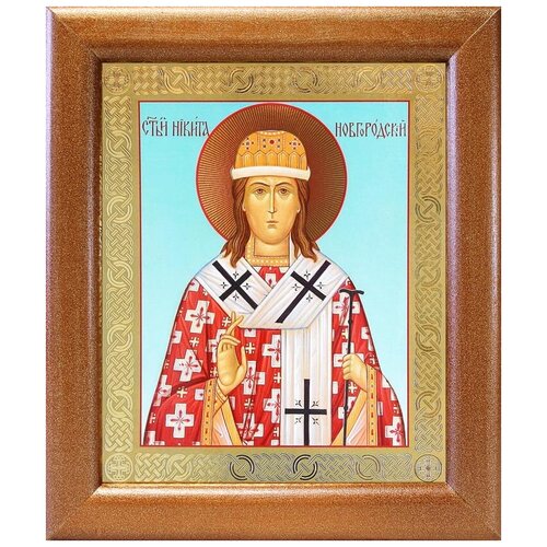 Святитель Никита Новгородский, икона в широкой рамке 19*22,5 см святитель никита новгородский икона в резной рамке