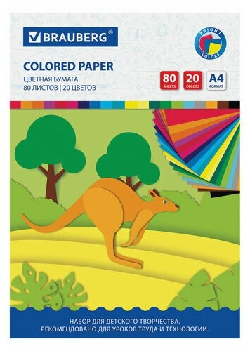 Цветная бумага А4 офсетная 80 листов 20 цветов в папке BRAUBERG 200х290 мм "Кенгуру", 3 шт