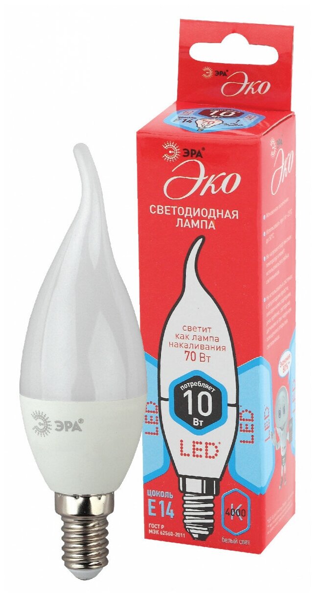 ЭРА ECO LED BXS-10W-840-E14 ЭРА (диод свеча на ветру 10Вт нейтр E14) (10/100/2800)