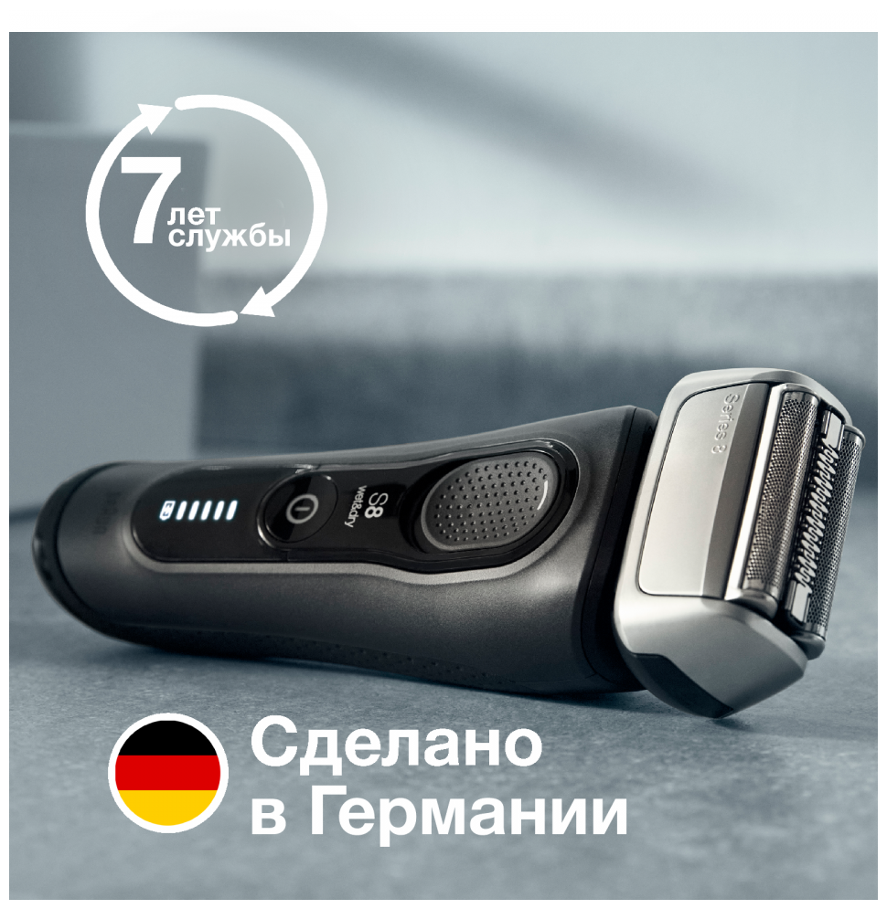 Бритва сетчатая Braun 8410s питан.:аккум. черный - фотография № 4