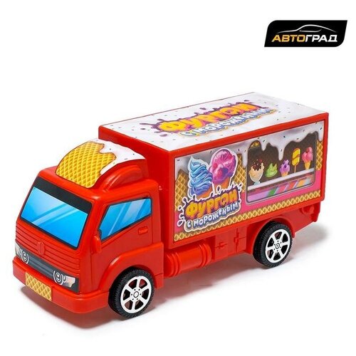 Купить Автоград Грузовик инерционный «Фургон с мороженым, Машинки и техника
