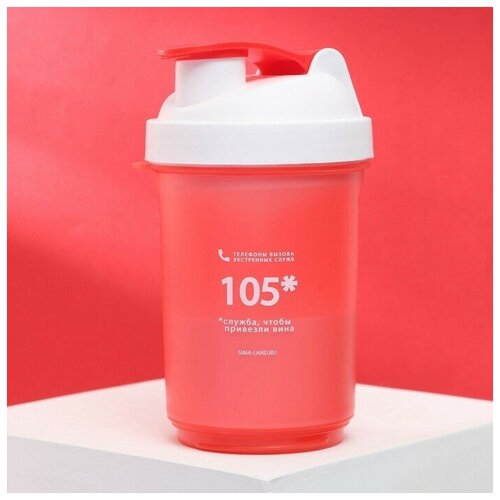 фото Шейкер спортивный / бутылочка спортивная / бутылка для воды / шейкер / 105, красно-белый, с чашей под протеин 500 мл нет бренда