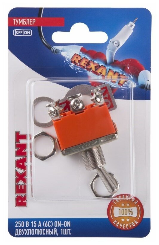 фото Тумблер 250V 15А (6c) ON-ON двухполюсный (KN-202) REXANT (в упак. 1шт.) (06-0327-B)
