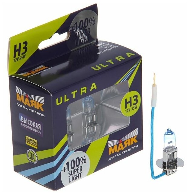 Маяк Лампа галоген. H3 12 V 55 W PK22S Super Light +100% ком. 2 шт. (Маяк)