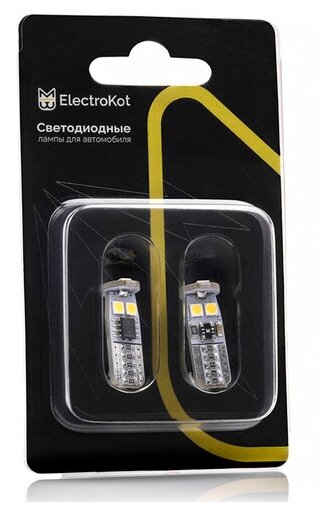 LED лампа с обманкой и стабилизатором ElectroKot Atomic 6 SMD3030 T10 W5W 5000K 2 шт