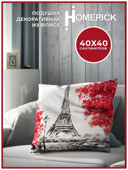 Декоративная подушка Homepick из флиса с принтом ParisRed/24123/ 40х40 см