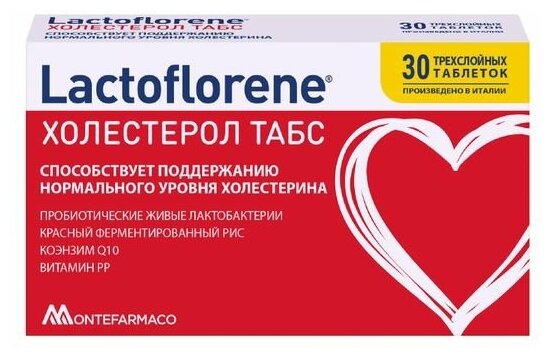 Лактофлорене Холестерол Табс таблетки 1,1г 30шт