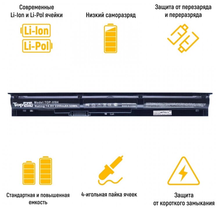 Аккумулятор TopON TOP-VI04 2200мАч для HP Pavilion 15-p0XX ENVY 17-k0XX ENVY 15-kXXX ENVY 14-u - фото №9