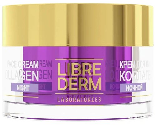 Librederm Collagen Ночной крем для уменьшения морщин и восстановления упругости, 50 мл