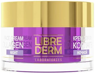 Librederm Collagen Ночной крем для уменьшения морщин и восстановления упругости, 50 мл