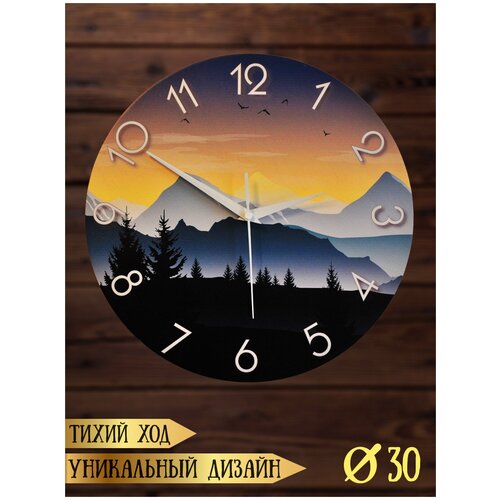 Часы настенные в декоративные RiForm 