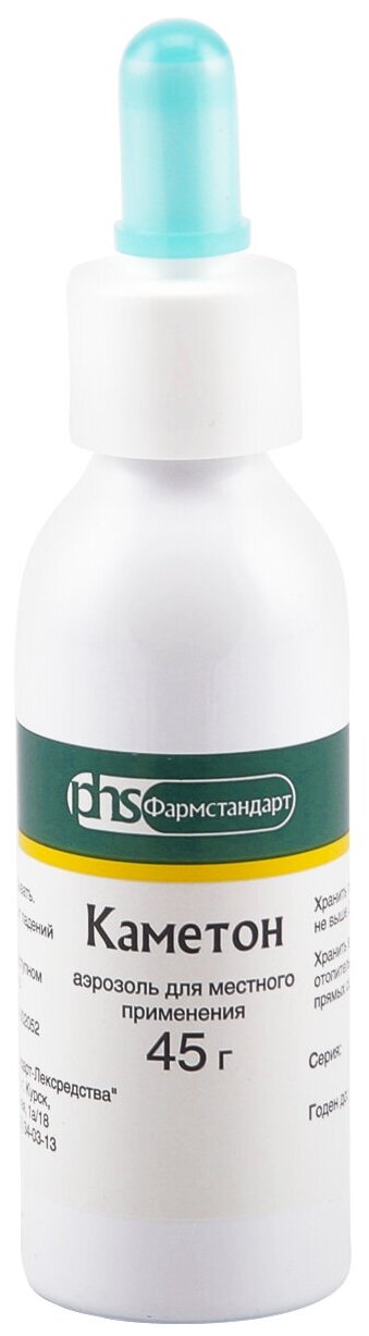 Изображение Каметон аэроз., 45 г