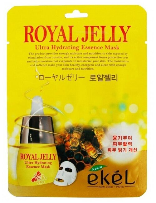 Ekel Ultra Hydrating Essence Mask Royal Jelly Тканевая маска с экстрактом маточного молочка, 25 г, 25 мл