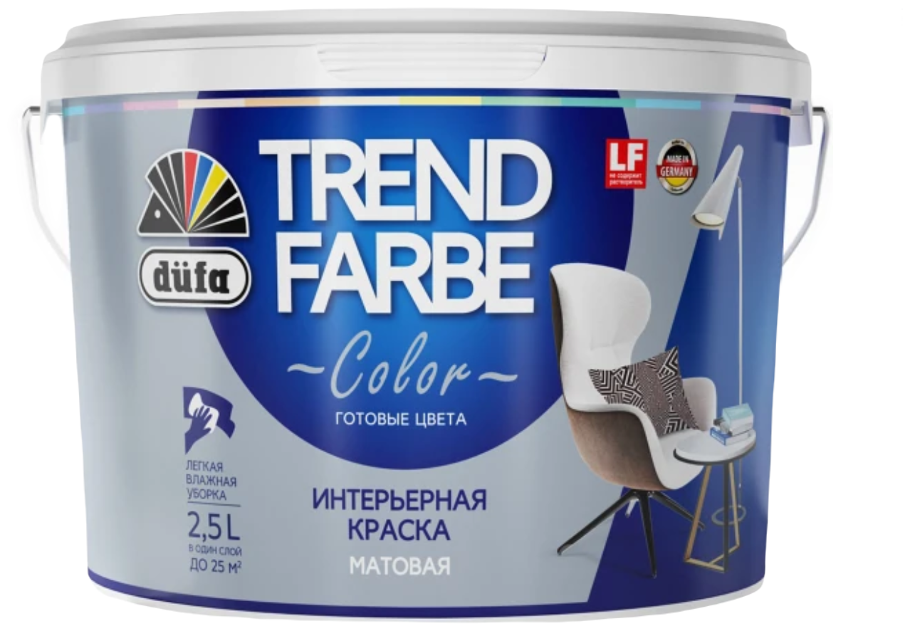 Краска интерьерная Dufa Trend Farbe Color матовая (2,5л) каменно-серый