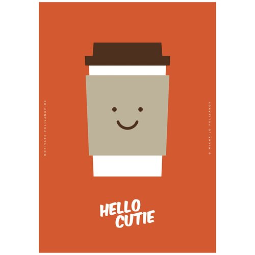 Интерьерный постер на стену картина для интерьера в подарок плакат 