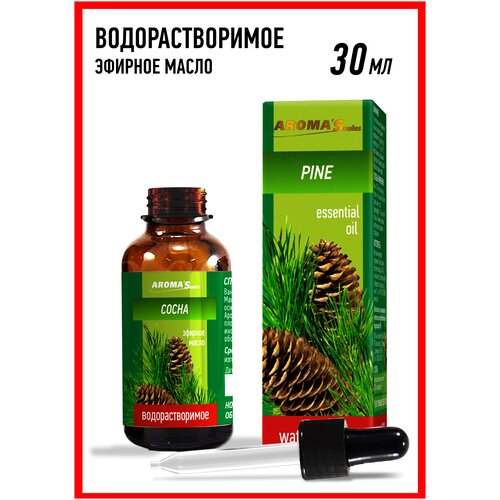 Сосна масло эфирное водорастворимое, 30 мл