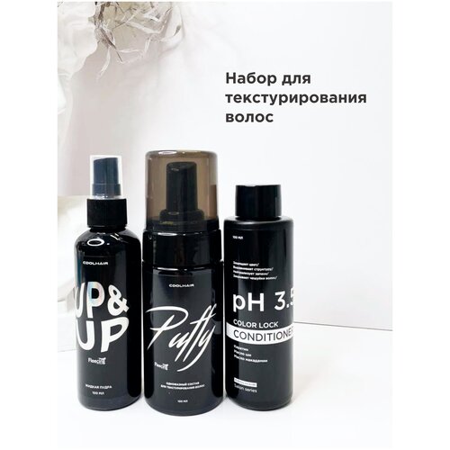 Coolhair Набор для процедуры Флисинг