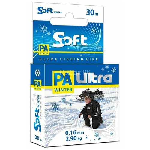 леска зимняя для рыбалки aqua pa ultra soft 30m 0 14mm цвет дымчато серый test 2 10kg 3 штуки Леска Aqua PA Ultra Soft 0.14 30м