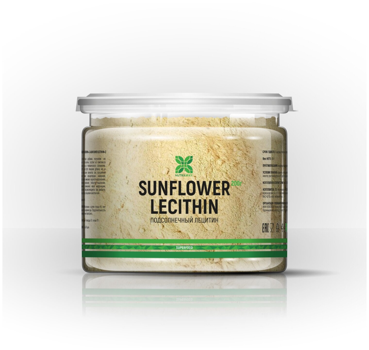 Подсолнечный лецитин (SUNFLOWER LECITHIN) 200 г